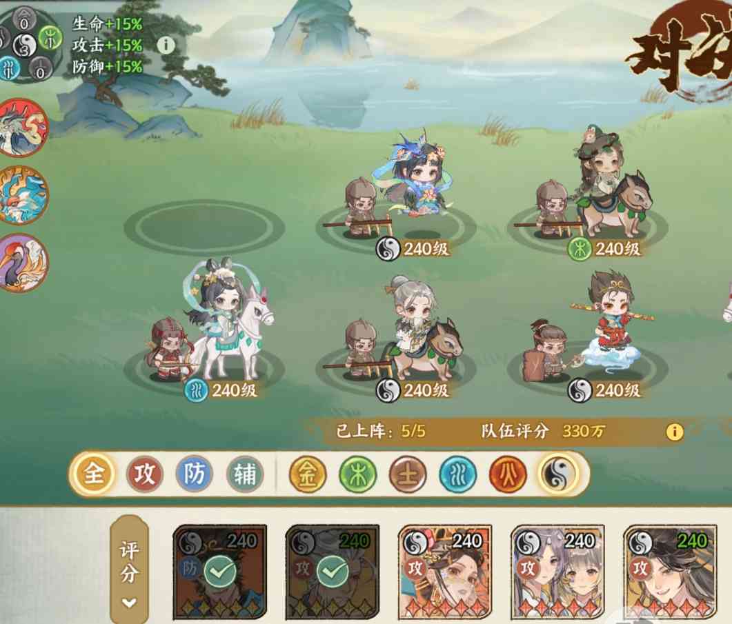 华夏绘世录【绘世秘籍】新英雄搭配解析及1.0版本强势阵容(图9)