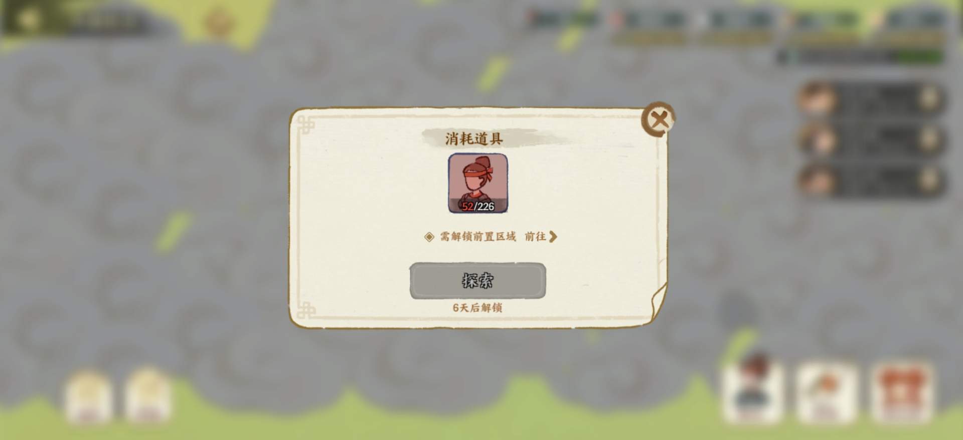 华夏绘世录【绘世秘籍】开疆拓土中的平民与氪佬(图2)