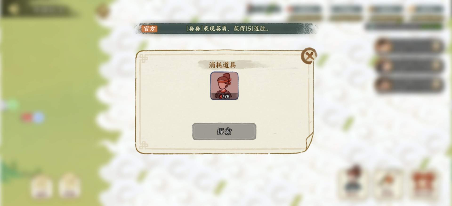 华夏绘世录【绘世秘籍】开疆拓土中的平民与氪佬(图3)