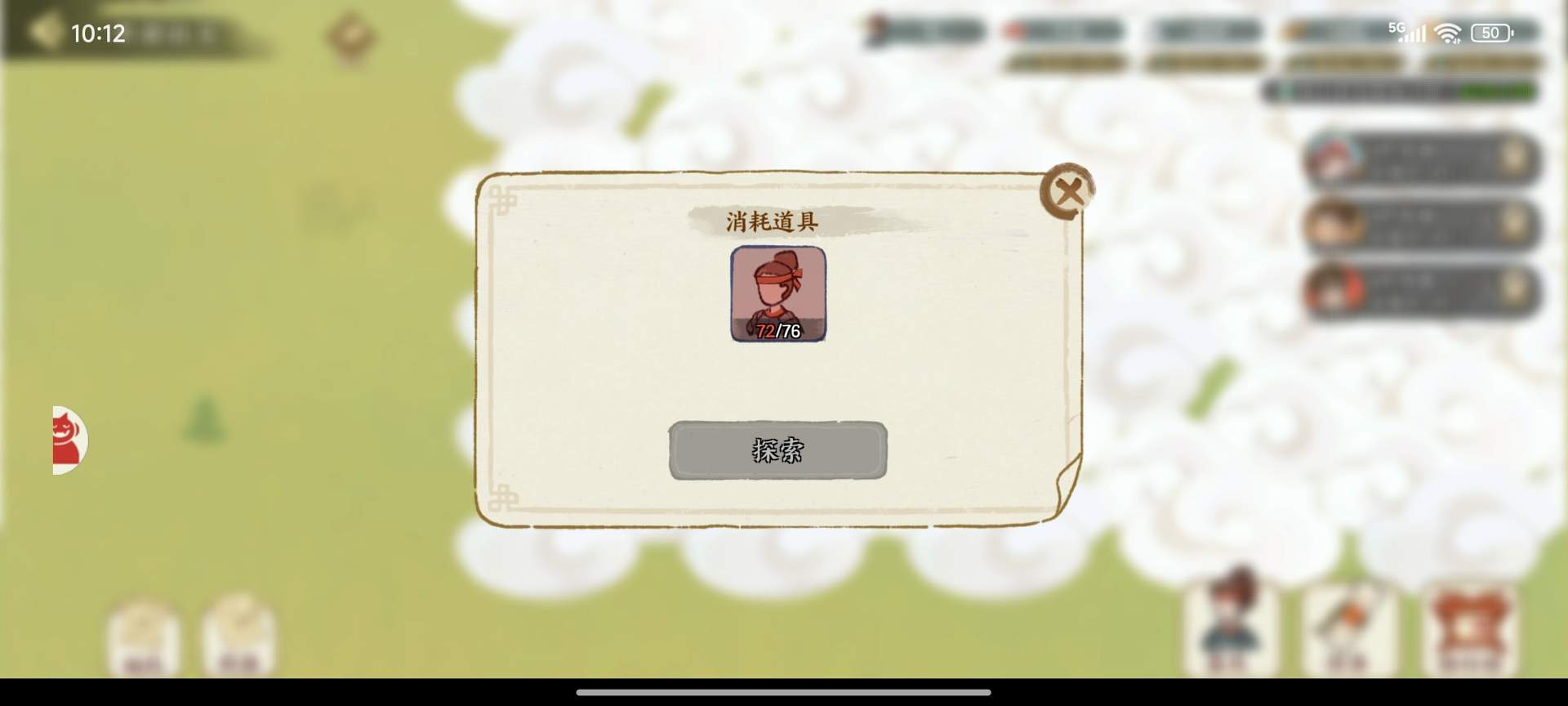 华夏绘世录【绘世秘籍】开疆拓土赛季征战玩法攻略（持续更新）(图3)