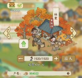 华夏绘世录【绘世秘籍】}开疆拓土玩法介绍与小技巧(图9)