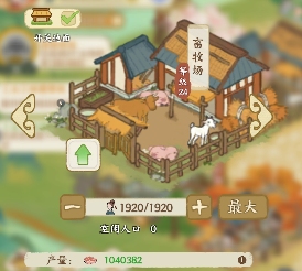 华夏绘世录【绘世秘籍】}开疆拓土玩法介绍与小技巧(图8)