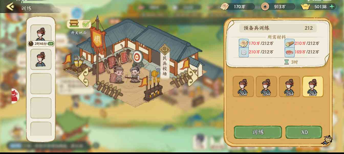 华夏绘世录【绘世秘籍】开疆拓土赛季征战玩法攻略（持续更新）(图7)