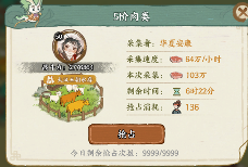 华夏绘世录【绘世秘籍】负和博弈视角下基于矿点适配与博弈逻辑策略研究(图1)