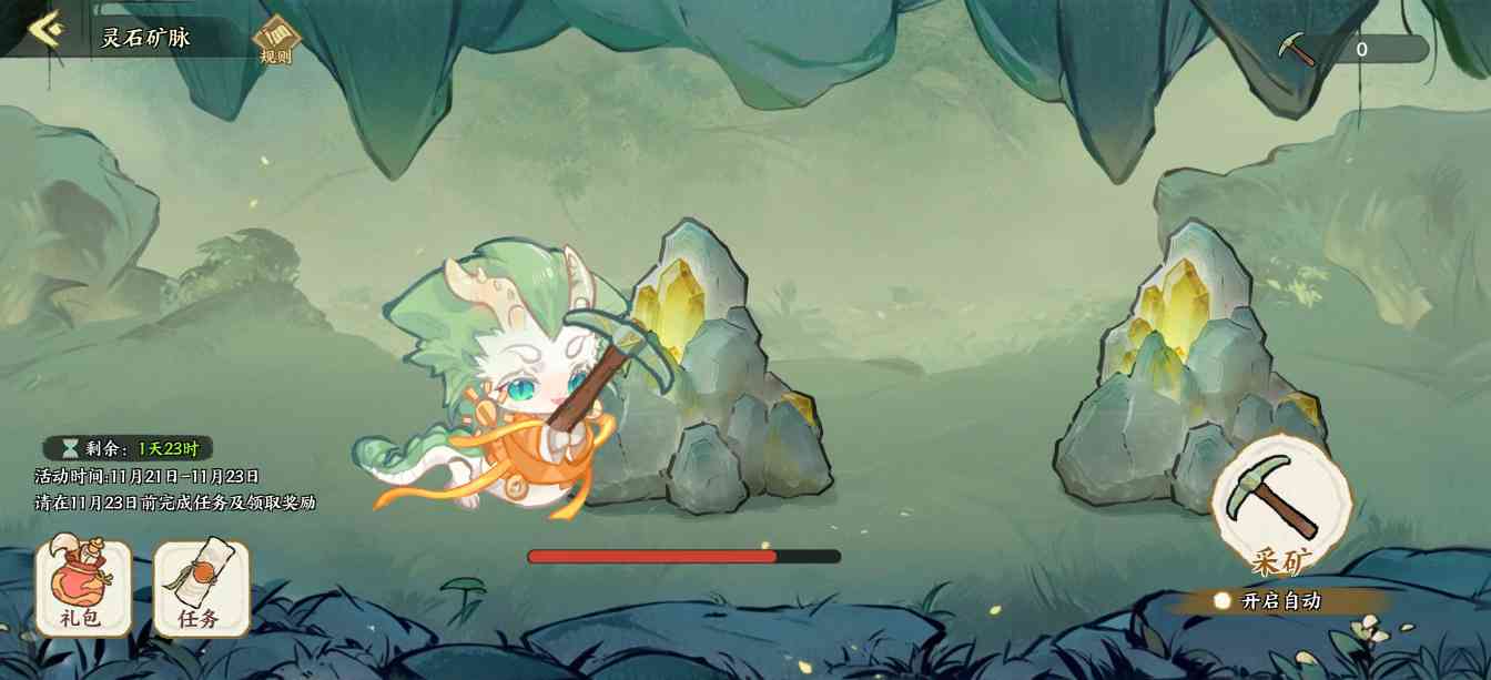 华夏绘世录文物专武：山河宝地，灵石矿脉攻略（第5、第12日活动）(图4)