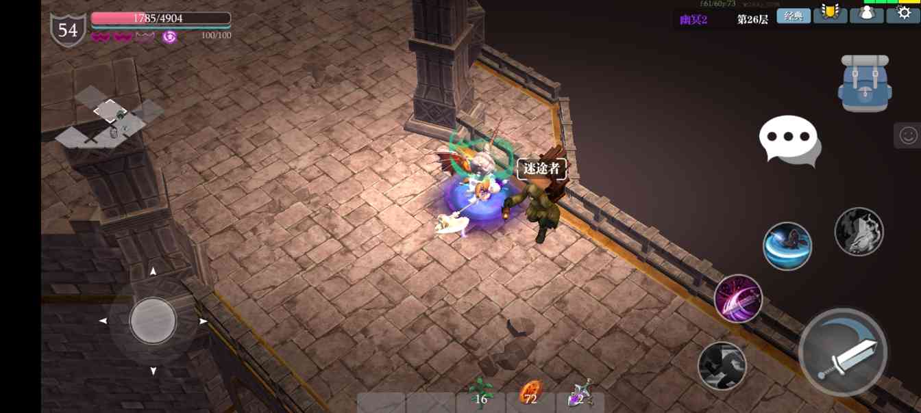 魔渊之刃幽冥金币攻略(图4)