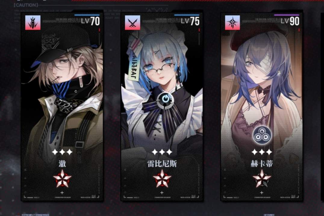 无期迷途萌新开荒配队思路教学(图2)