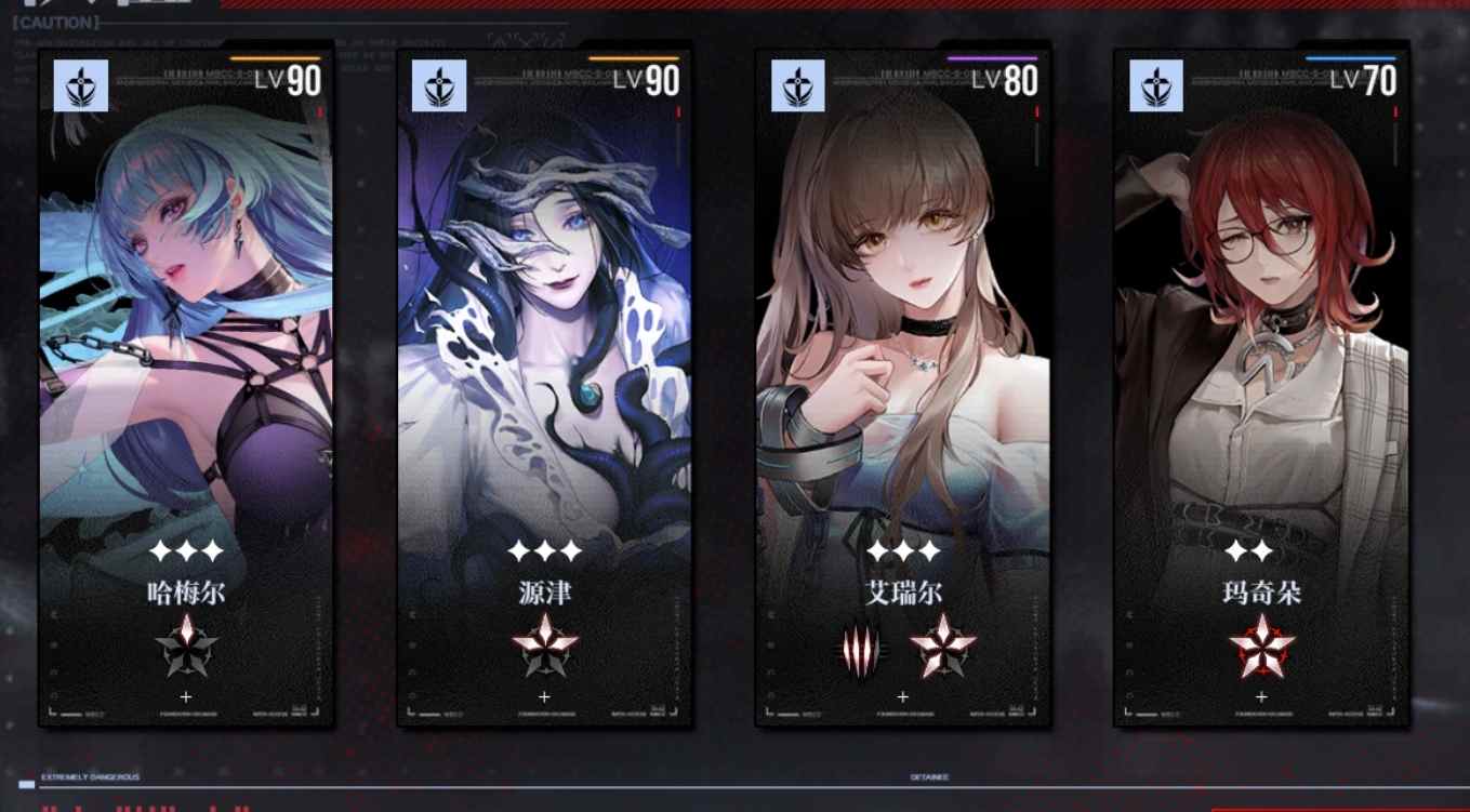 无期迷途萌新开荒配队思路教学(图4)