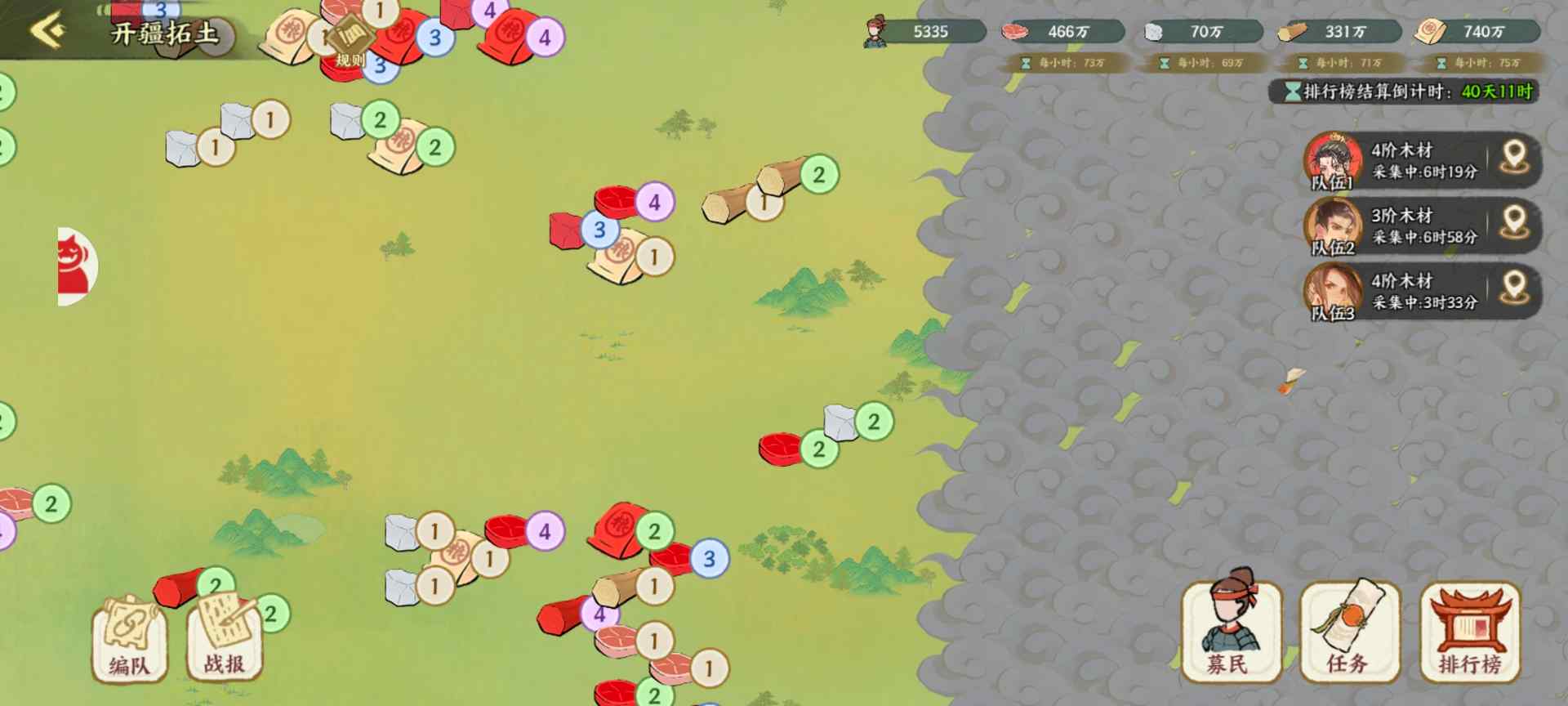 华夏绘世录【绘世秘籍】微氪平民的开疆拓土之路（如何达到资源利用最大化）(图1)