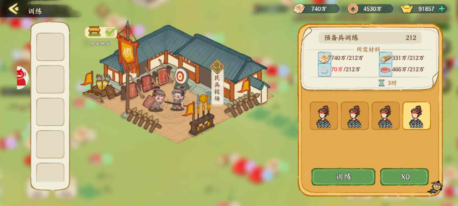 华夏绘世录【绘世秘籍】微氪平民的开疆拓土之路（如何达到资源利用最大化）(图2)