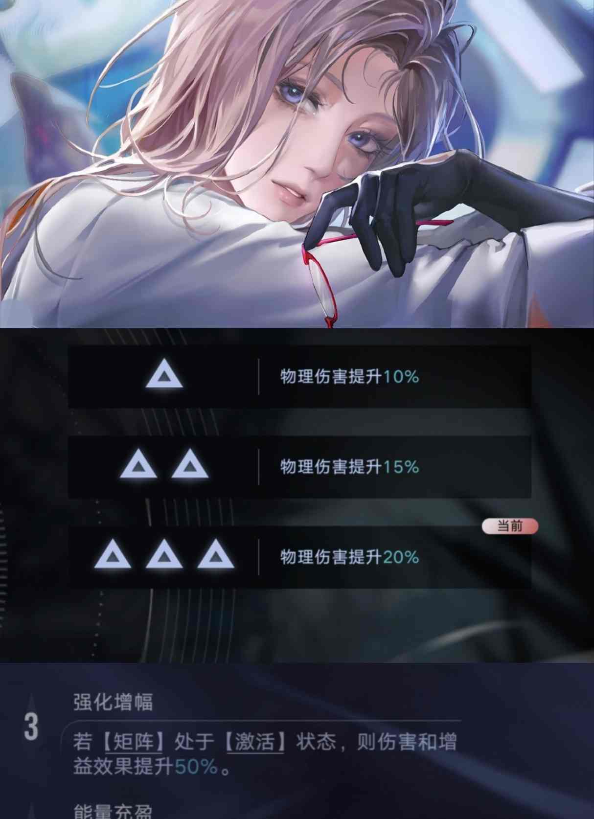 无期迷途摩尔定轨池抽取建议+保值探讨(图2)