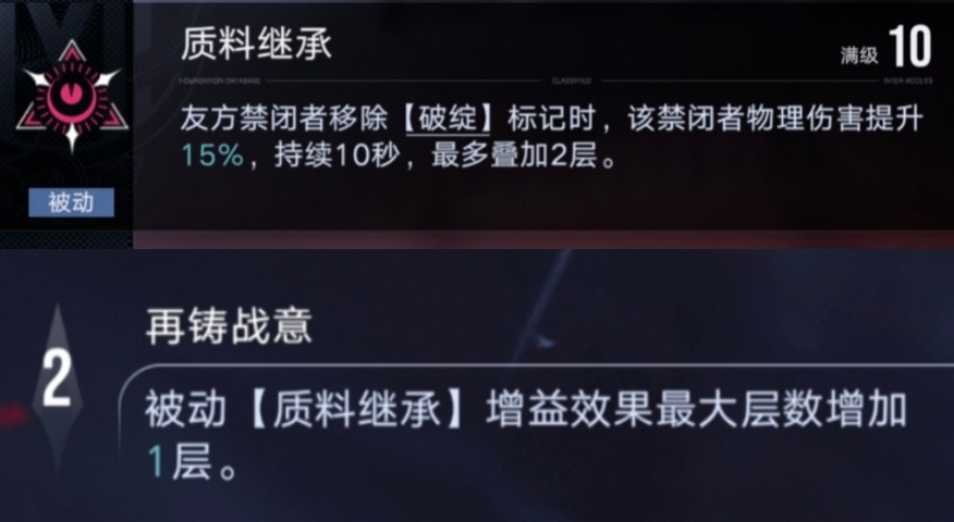 无期迷途摩尔定轨池抽取建议+保值探讨(图3)