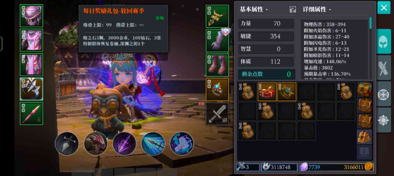 魔渊之刃新手解惑:游戏货币，钻石，金币，印记，黄金印章来源(图2)