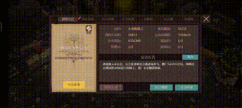 魔渊之刃新手解惑:游戏货币，钻石，金币，印记，黄金印章来源(图3)