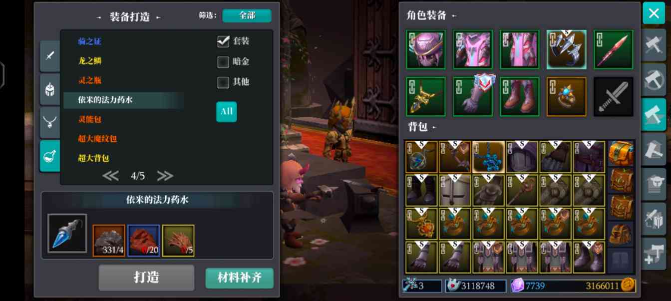 魔渊之刃新手解惑:游戏货币，钻石，金币，印记，黄金印章来源(图5)