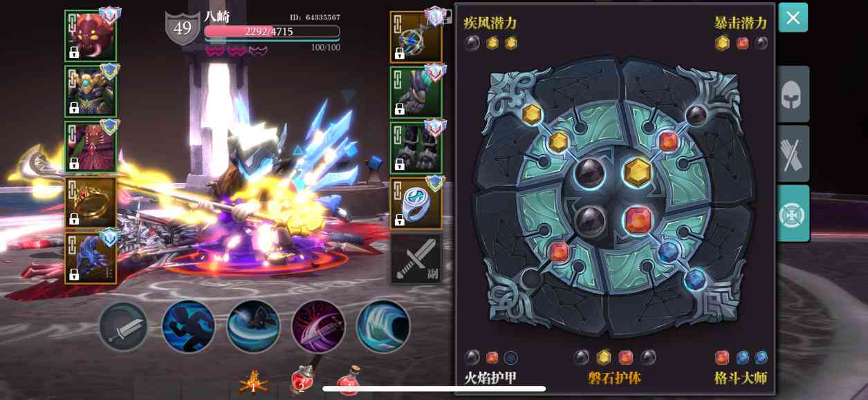 魔渊之刃百折3+2，单手撸过折磨30的套路，无脑操作，核心装备： 无畏巫桑项链 风神守护 护甲大盾 头盔强壮(图1)