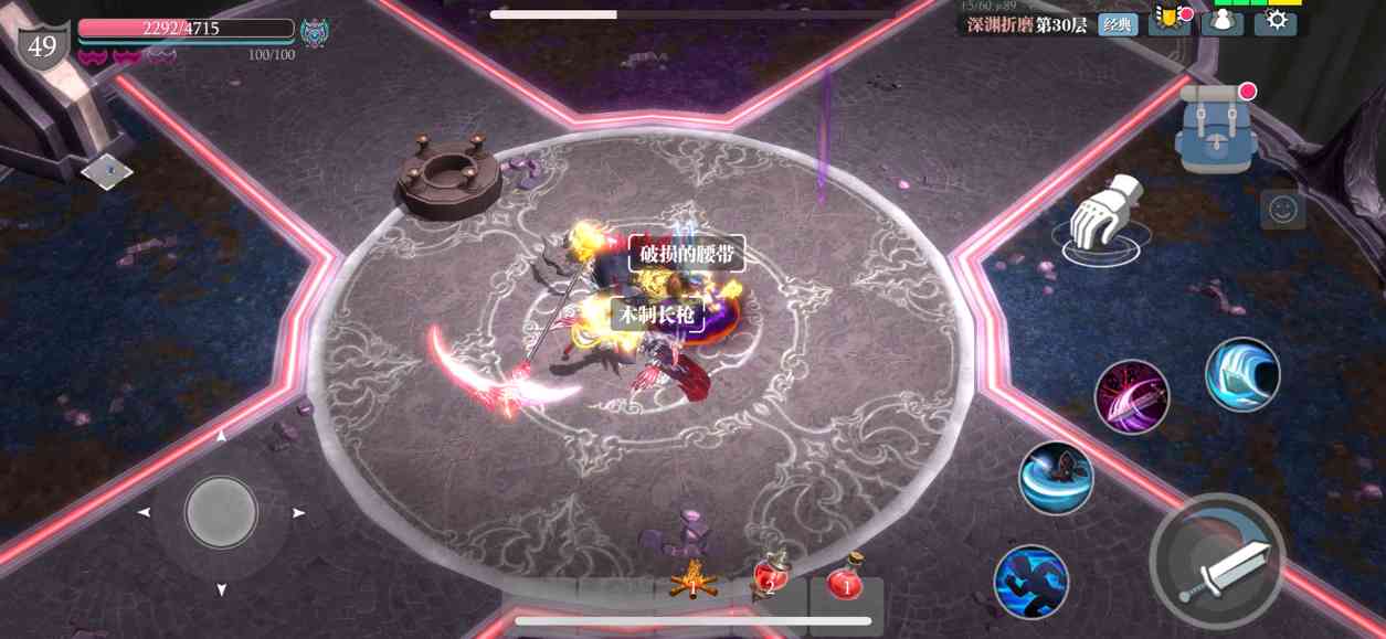 魔渊之刃百折3+2，单手撸过折磨30的套路，无脑操作，核心装备： 无畏巫桑项链 风神守护 护甲大盾 头盔强壮(图2)