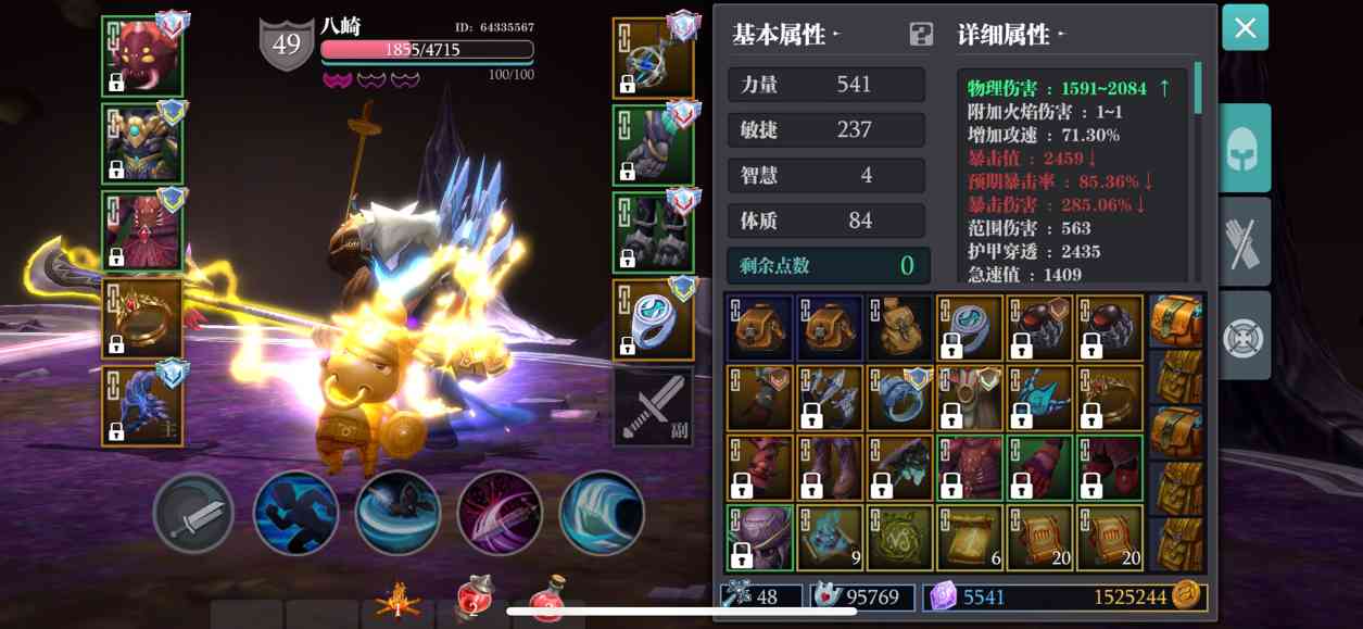 魔渊之刃百折3+2，单手撸过折磨30的套路，无脑操作，核心装备： 无畏巫桑项链 风神守护 护甲大盾 头盔强壮(图3)