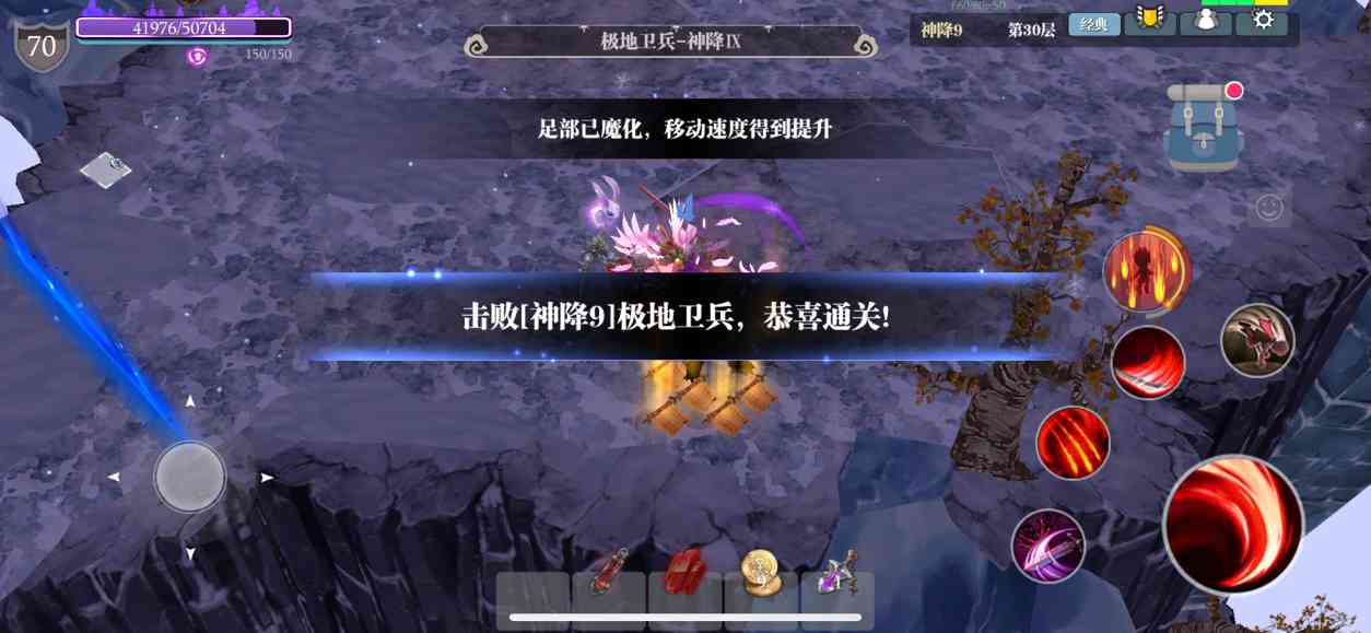 魔渊之刃装备打造攻略之玄学官方正版下载 - 极玩家