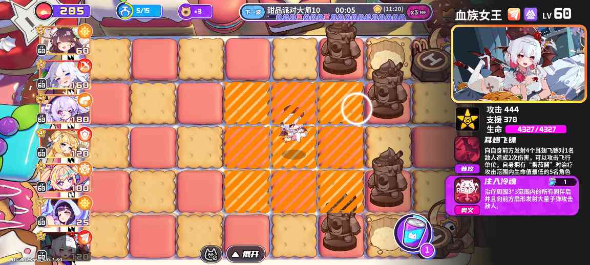 盲盒派对盲盒百科 角色篇 血族女王-穆小泠(图6)