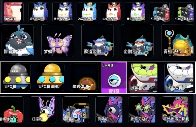 盲盒派对盲盒百科 微型机篇 各类特性汇总(图3)