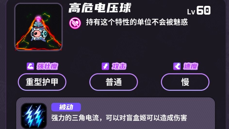 盲盒派对【盲盒派对】大师难度详细介绍——梦境电玩(图7)