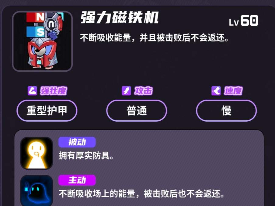 盲盒派对【盲盒派对】大师难度详细介绍——梦境电玩(图8)