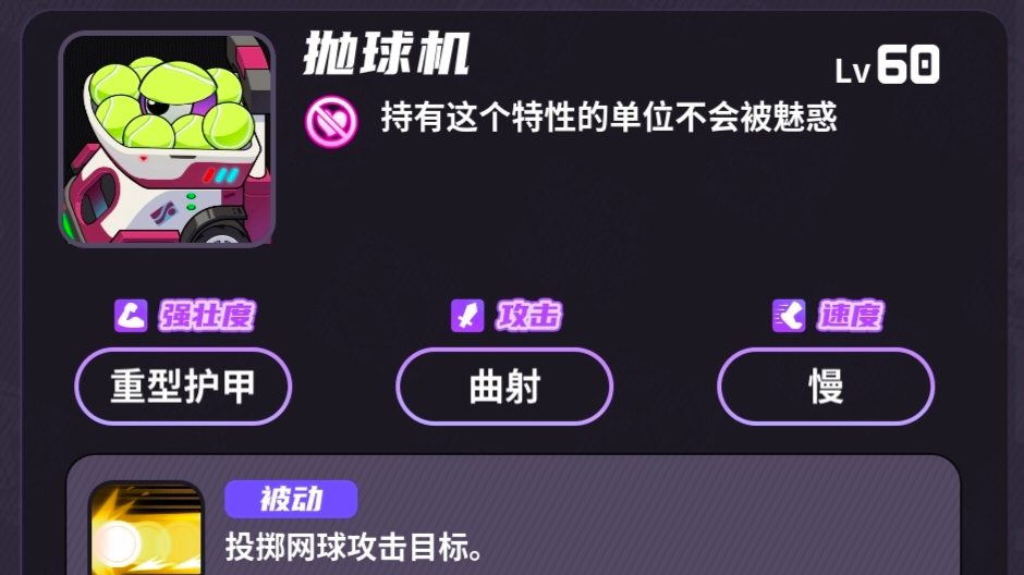 盲盒派对【盲盒派对】大师难度详细介绍——梦境电玩(图10)