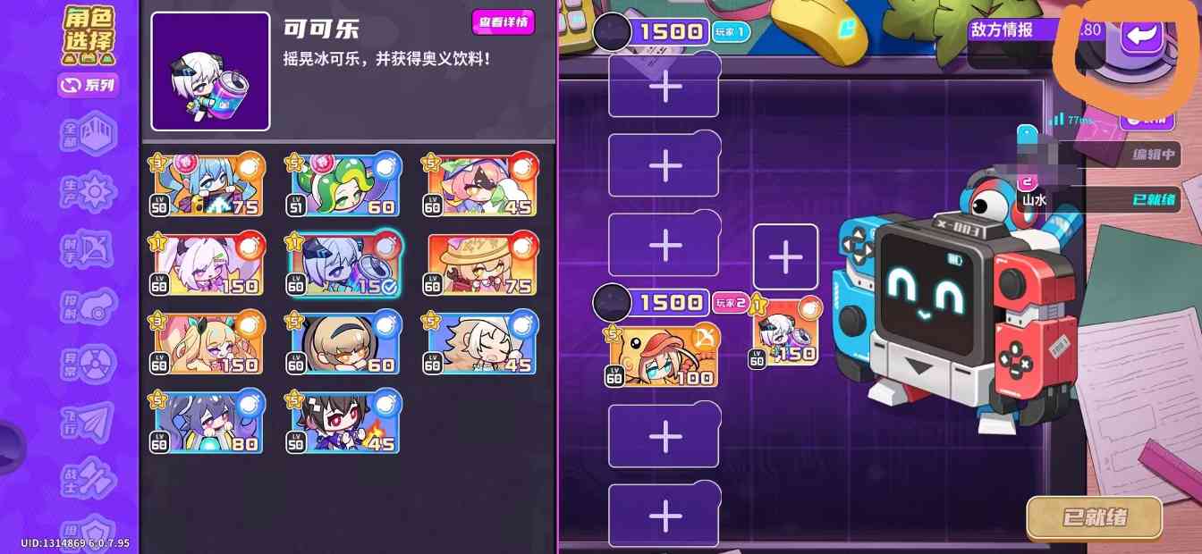 盲盒派对新手入坑指南（其一金币篇）(图7)