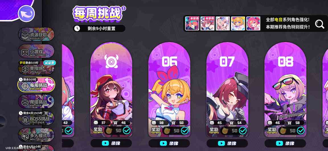 盲盒派对新手入坑指南（其一金币篇）官方正版下载 - 极玩家