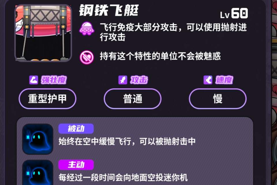 盲盒派对【盲盒派对】大师难度详细介绍——甜品篇(图6)