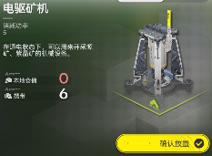 明日方舟：终末地新手必看！基建蓝图机制全介绍！流水线搭建指南及产线自检技巧！(图8)