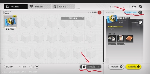 明日方舟：终末地新手必看！基建蓝图机制全介绍！流水线搭建指南及产线自检技巧！(图14)