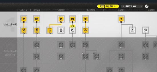 明日方舟：终末地新手必看！基建蓝图机制全介绍！流水线搭建指南及产线自检技巧！(图18)