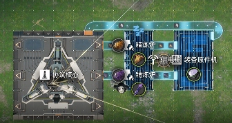 明日方舟：终末地新手必看！基建蓝图机制全介绍！流水线搭建指南及产线自检技巧！(图22)