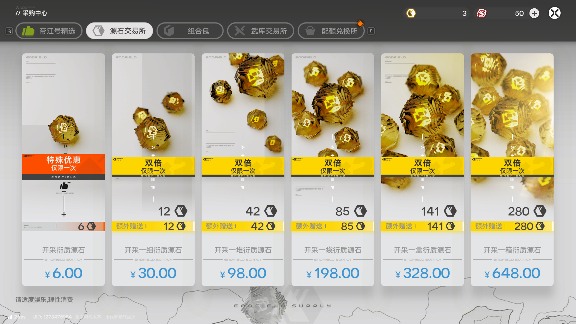 明日方舟：终末地【3测】氪金收益最大化(图2)