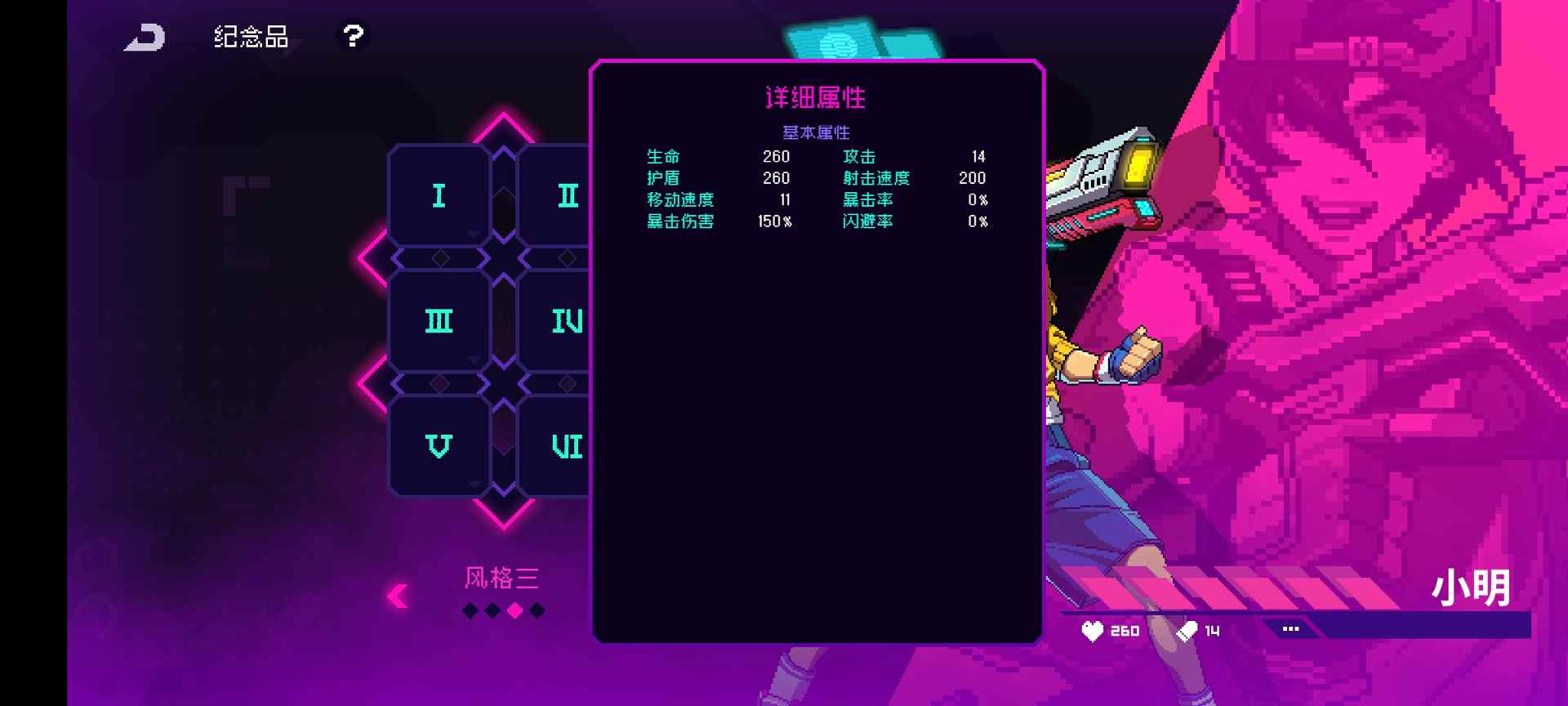 霓虹深渊：无限【纪念品百科】小明需要出门装配双黄蛋吗？(图2)