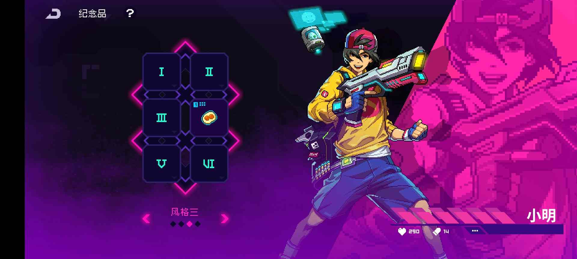 霓虹深渊：无限【纪念品百科】小明需要出门装配双黄蛋吗？(图4)