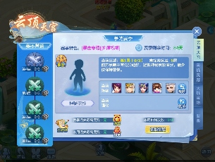 梦想世界3新服“流风回雪”12月5日火热开启，缤纷活动喜迎新服(图5)