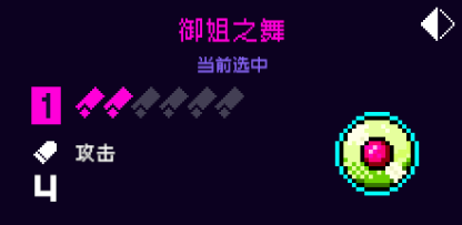 霓虹深渊：无限纪念品：三号位（紫）(图4)