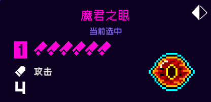 霓虹深渊：无限纪念品：三号位（紫）(图6)