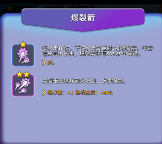 人征塔战四年内测老玩家新手攻略（必看）天赋技能选择篇(图8)