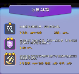 人征塔战四年内测老玩家新手攻略（必看）天赋技能选择篇(图3)