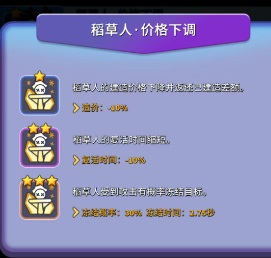 人征塔战四年内测老玩家新手攻略（必看）天赋技能选择篇(图11)