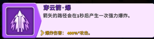 人征塔战四年内测老玩家新手攻略（必看）天赋技能选择篇(图14)