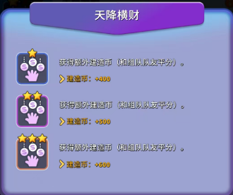 人征塔战四年内测老玩家新手攻略（必看）天赋技能选择篇(图21)