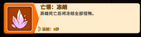人征塔战四年内测老玩家新手攻略（必看）天赋技能选择篇(图22)