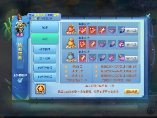 梦想世界3新服“流风回雪”12月5日火热开启，缤纷活动喜迎新服(图11)