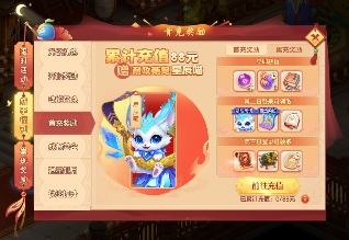 梦想世界3新服“流风回雪”12月5日火热开启，缤纷活动喜迎新服(图17)