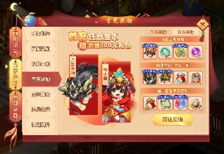 梦想世界3新服“流风回雪”12月5日火热开启，缤纷活动喜迎新服(图16)